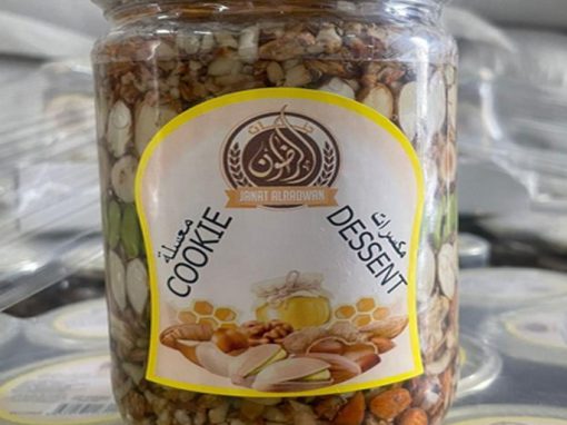 مكسرات معسلة